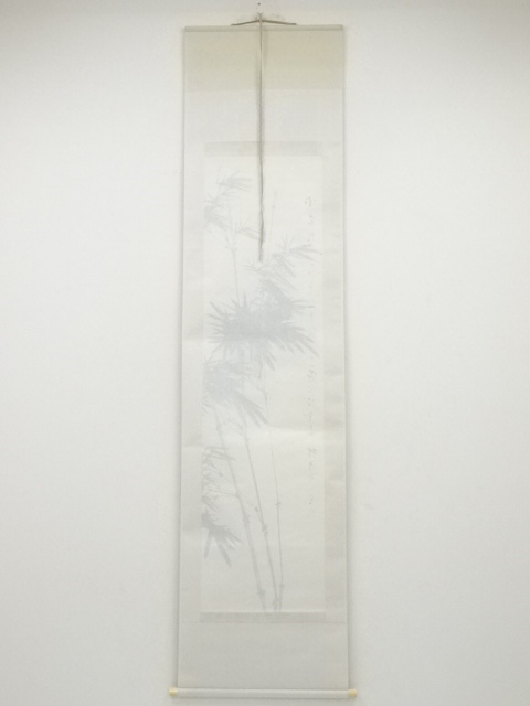 道具 ] - 道具 松林桂月筆 竹 肉筆紙本掛軸（共箱・二重箱）□z